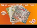 Amazon Japan Coloring Book Haul - Part 1