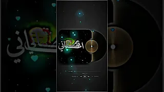 شاشة سوداء شاشة سوداء تصميمي راي جزائري ياسقسي عليا جيراني 