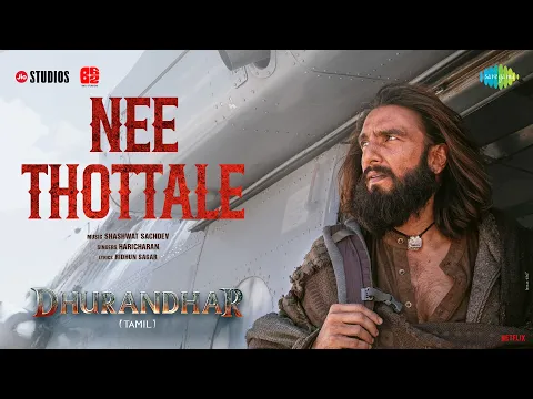 Nee Thottale - YouTube