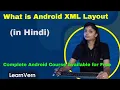 What is Android XML Layout Complete Tutorial in Hindi LearnVern