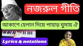 nazrulgeeti i akashe helan diye lyrics and notations