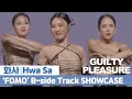 Download Lagu [LIVE] 화사 (Hwa Sa) - FOMO B-side Track STAGE |  [Guilty Pleasure] MEDIA SHOWCASE