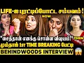 Lagu மும்தாஜ் Life-ல இப்படி ஒரு Turning Point-ஆ! Shock கொடுக்கும் சம்பவம்! 1st Time Breaking பேட்டி