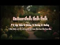 สลักจิต - ป๊อบ ปองกูล (POP PONGKOOL) FEAT.DA ENDORPHINE - Vietsub - Phiên âm Tiếng Việt