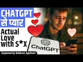 Download Lagu LOVE STORY OF ARTIFICIAL INTELLIGENCE