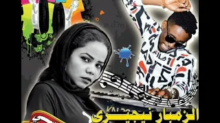 رمانة نيجيري الباب البجيب الريح بقفل ترابيسو رخيص وهين 