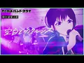 Download Lagu GIRLS BAND CRY - Inserted song from episode11 \
