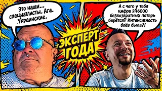 💣💥Беседа с Лауреатом премии "Золотой Диван" в номинации "Стратегическое поедание сала" #чатрулетка