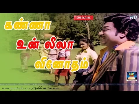 Kanna Un Leela Vinodham - YouTube