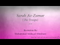 Download Lagu Surah Az Zumar De troepen 039 Muhammad Siddiq al Minshawi Koran Audio
