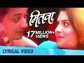 Download Lagu तू ही रे माझा मितवा | Mitwaa Title Song | Lyrical Video | Swapnil Joshi, Sonalee Kulkarni, Prarthana