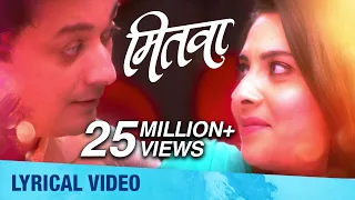  mitwaa title song lyrical video swapnil joshi sonalee kulkarni prarthana