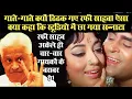 Lagu Mohammed Rafi Karishma In This Song, No singer was able to match versatility Of Rafi Sahab -Pyarelal