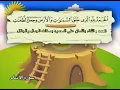 Lagu Surah Al-An'am, the teacher's Quran, Sheikh / Muhammad Siddiq Al-Minshawi, the Holy Quran قرآن كريم