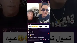 غر شوفو هدا مداير روحه راجل هوا ولي جمباا واني عارفه فرخ حرام غر نبي نشوفه شن بدير لاكن حاا نتم فيكم  غر شوفو هدا مداير روحه راجل هوا ولي جمباا واني عارفه فرخ حرام غر نبي نشوفه شن بدير لاكن حاا نتم فيكم