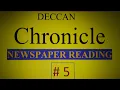 Newspaper reading from Deccan Chronicle Lesson 5 of G S Spoken English