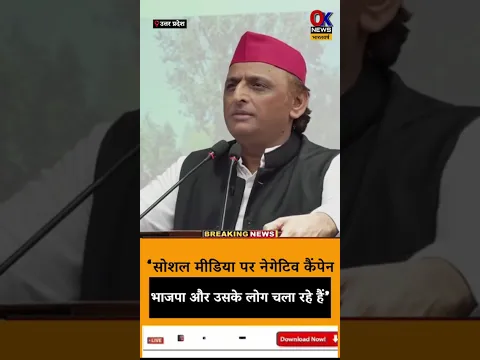 UP Election 2027 | Akhilesh Yadav Live | Akhilesh Yadav | CM Yogi Adityanath | up live news