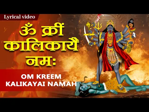 Latest Bhajan Lyrics