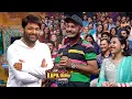 Download Lagu आपकी बीवी बड़ी सुंदर है एक ही है आपके पास ? | The Kapil Sharma Show