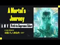 Download Lagu A Mortal's Journey Fan Made AMV - Extraordinary OST