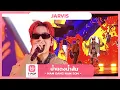 Download Lagu น้ำแดงน้ำส้ม ( NAM DANG NAM SOM ) - Jarvis | EP.38 | T-POP STAGE SHOW