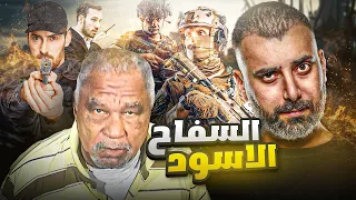 ارعب الولايات المتحدة الامريكية لاكثر من 30 سنة السفاح الاسود الاعظم بالتاريخ  ارعب الولايات المتحدة الامريكية لاكثر من 30 سنة السفاح الاسود الاعظم بالتاريخ