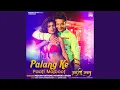 Download Lagu Palang Ke Paati Majboot (From \