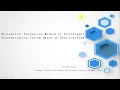 Reliability Evaluation Method of Intelligent Transportation System Based on Deep Learning
