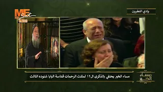 علاقة عجيبة بين المشير طنطاوي والمتنيح البابا شنوده الثالث يكشفها القمص بولس الأنبا بيشوي 