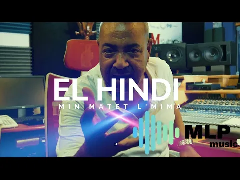 Download MP3 Cheikh El Hindi - Min matet l'mima (Clip Officiel) 2022