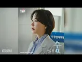 정승환(Jung Seung Hwan) - 숨 (Breath) (닥터 차정숙 OST) Doctor Cha OST Part 3