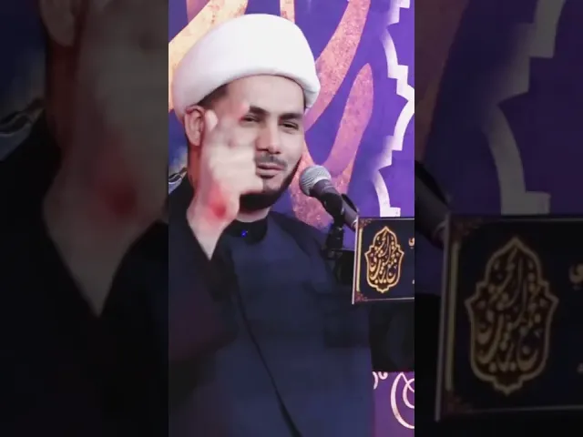 ⁣ينقل عن ام البنين ع#الشيخ_رائد_الساعدي