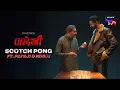 Lagu Undekhi | Season 3 | Scotch Pong with Papaji \u0026 Rinku