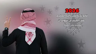قالو تحبه قلت ولله العضيم اني احبه مثل حب امه وبيه  تصميم                                       دندنها