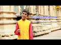 Download Lagu Jagadodharana | Vande Guru Paramparaam | Rahul Vellal | Sant Purandara Dasa
