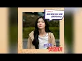 로시(Rothy) - 잠이 오지 않는 밤에(Sleepless Night) / 편의점 샛별이 OST Part 4