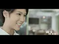 鄭嘉嘉 Wendy Zheng《那誰》官方 MV （女聲版）