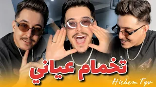                                                                                              دندنها