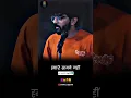 Download Lagu Aukat ki Baat Hamare Samne Nahi ✌️|| vabby attitude status 🔥|| #attitude #shorts #vabby731