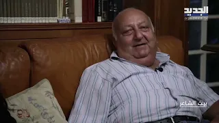 طوني أبو جودة برنامج يا ليل يا عين بيشبهني و بيار شمسيان صعبة نض حك الناس بهالأيام 