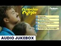 Lagu Sathyam Sivam Sundaram Malayalam Jukebox | Kunchako Boban, Aswathi Menon | Vidyasagar | Kaithapram