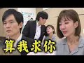 Download Lagu 【願望】EP253 阿榮是世宗害死的? 美妍不滿未婚夫死守秘密不坦白...激動到昏倒QQ ｜完全娛樂
