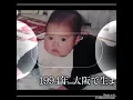 Download Lagu Generations from exile tribe before famous (Fetus GENE)