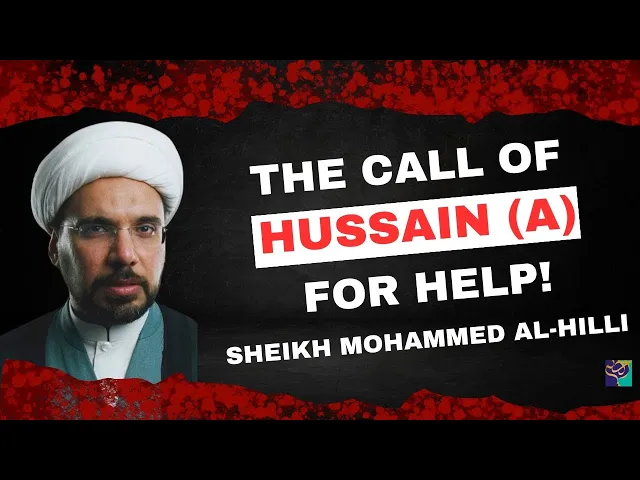 ⁣The Call of HUSSAIN for Help | Sheikh Mohammed Al-Hilli