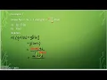 18th MAT133 - Composite Functions