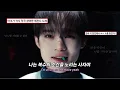 Download Lagu 너희들은 절대 날 가둬둘 수 없어⛓ | 𝗡𝗖𝗧 𝗗𝗥𝗘𝗔𝗠(엔시티 드림) - ‘𝗕𝗢𝗫’ [가사/해석/번역/lyrics]