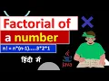 factorial of a number in java java programming