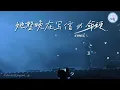 Janice Vidal 卫兰 x Justin Lo 侧田 | 她整晚在写信 x 命硬 | Out Of Frame Guangzhou 广州演唱会 | 12042025 (Fancam)