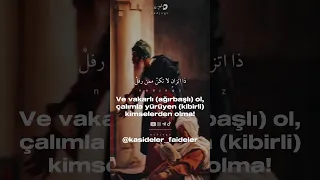 و ارتحل في طلب العلم  و ارتحل في طلب العلم