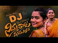 Lagu Nimmathota Vanamulo Folk DJ Song 2025 | Folk DJ Remix | Telugu DJ Song